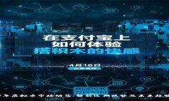 2023年虚拟币市场动荡：解析近期跌势及未来趋势