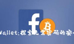 Title: TPWallet：探索无需密码的安全管理方式