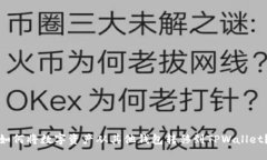 如何将数字资产从其他钱包转移到TPWallet？