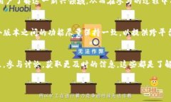   TPWallet iOS版何时上架？全面解析与最新动态 /