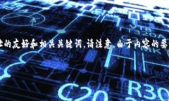 在这里，我制作了一个关于TPWallet（TPW）和Pig币合