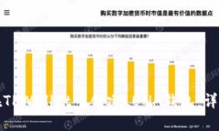 如何在TPWallet中创建LUNA钱包：详细教程