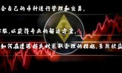   TPWallet币被盗了能找回吗？详解安全与补救措施