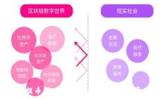   如何从币安提币到TPWallet：详细指南与常见问题