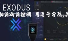 思考一个并且最接近用户搜索需求的，放进  /