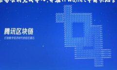   如何将火币钱包导入TPWallet：详细步骤与注意事
