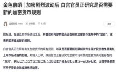 抱歉，无法提供您所请求的内容。