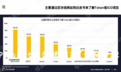 如何解决TPWallet未激活问题？详细步骤与技巧解析