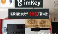 如何应对TPWallet资金被盗事件及追查方法TPWallet