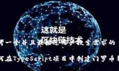 思考一个并且最接近用户搜索需求的如何在Type