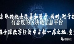 虚拟货币十宗罪之地球币：揭示其背后的黑暗面