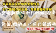   如何查看虚拟币的合约地址？探索区块链的深层