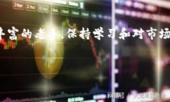   如何产生虚拟币：全面解析虚拟货币的产生与运
