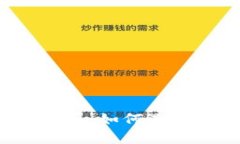 虚拟币投资与交易指南：如何选择合适的虚拟币