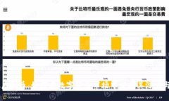 VOVA虚拟币：如何在数字货币市场中发掘其潜力与
