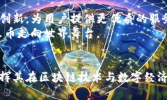   火币虚拟币详解：了解火币的功能与影响 /  g