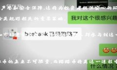   塔塔币：探索虚拟币投资的无限可能性 /  guan