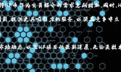 HF虚拟币现状分析：市场表现与未来趋势在加密货