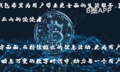   小七钱包官方网站：全方位了解冲值、提现与安