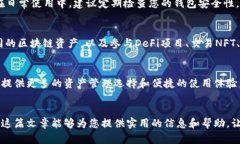 将PIG代币放入TP Wallet的过程并不复杂，但需要遵