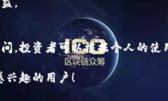   什么软件看虚拟币行情最准？最值得信赖的虚拟