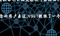 在虚拟币和加密货币的世界中，“U”通常指的是
