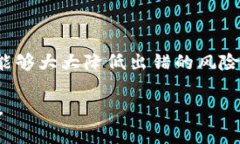 把TPWallet的币种转到IMTO涉及几个步骤，关键在于