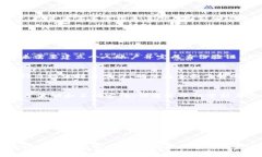 第一部分虚拟货币的崛起：全球金融的新趋势虚