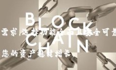 虚拟币钱包APP大全——最新版本一站式推荐虚拟