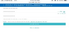 TPWallet导入资产教程：如何将数字货币导入TPWal