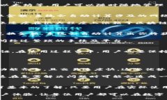 bianwei电脑版tpwallet使用方法详解/bianweitpwallet, 电