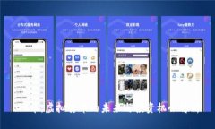 GC币：虚拟货币的未来与投资机会解析