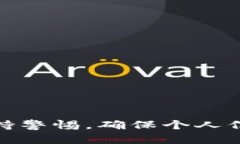   如何查询虚拟币余额明细：全面指南与实用技巧