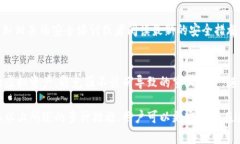“虚拟币保护套”并不是一个普遍的术语，但可