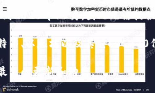 TPWallet（TP钱包）是一个多链数字资产钱包，旨在为用户提供安全、便捷的加密货币管理服务。尽管我的信息截止到2023年10月，因此无法提供该钱包的具体成立时间，但TPWallet在区块链和加密货币领域已经有了一段时间。

TPWallet以其用户友好的界面和综合性的功能受到广泛欢迎，允许用户安全地管理多种数字资产，包括主流的比特币、以太坊以及其它ERC-20代币。此外，它还支持DeFi（去中心化金融）和DApp（去中心化应用）等功能，使用户能够轻松参与到加密生态系统中。

如果您希望获得关于TPWallet的详细历史和功能发展，请访问其官方网站或相关的加密货币新闻平台，以便了解最新的更新和动态。