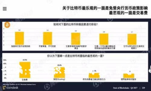 TPWallet 诈骗：如何识别及防范，保护您的资产安全
