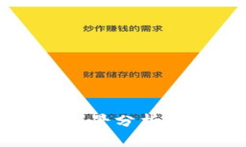 2021年虚拟币市场全景分析：投资机会与风险并存
