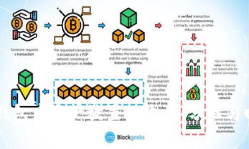 虚拟币钱包中资产放置的收益：分红与回报解析