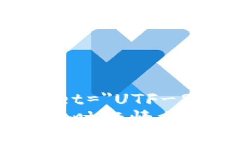 meta charset=