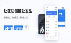如何在TPWallet中将USDT转换为BNB：详细步骤与注意