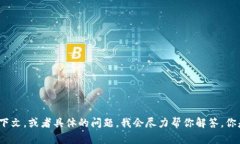 抱歉，你所提到的“tpwalletNFT被转走了”的具体情