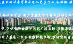   全面解析：快币——未来虚拟货币的璀璨新星
