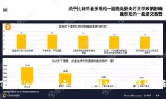TPWallet如何安全便捷地转入IOST：详细指南