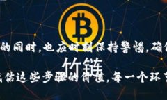   如何将抹茶交易所的币提取到TP Wallet？ /  guan