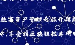   TPWallet充值EOS：轻松实现无缝数字资产管理 /