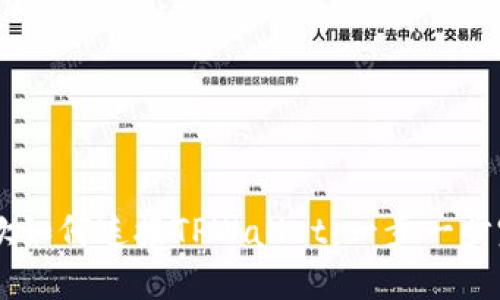 手机谷歌如何连接TPWallet：一步一步完全指南