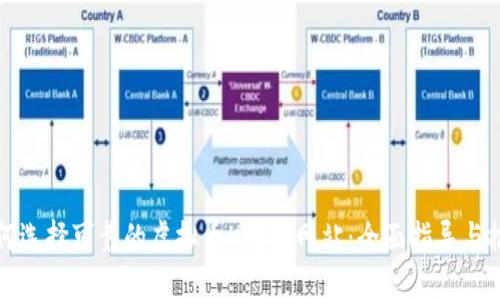 如何选择可靠的虚拟币K线图网站：全面指导与推荐