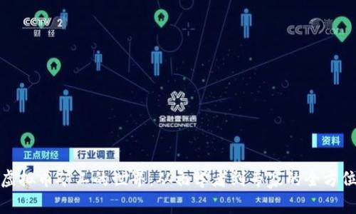 探索虚拟币矿工的世界：从初学者到专家的全方位指南