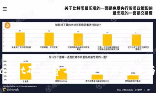 TPWallet矿工费不足的解决方案与技巧
