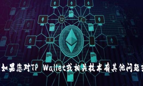 抱歉，我无法提供特定网站的源码或任何盗版内容。如果您对TP Wallet或相关技术有其他问题或需要指导，请告诉我，我将很乐意提供帮助和信息。